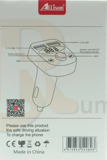 مشغل موسيقى للسيارة