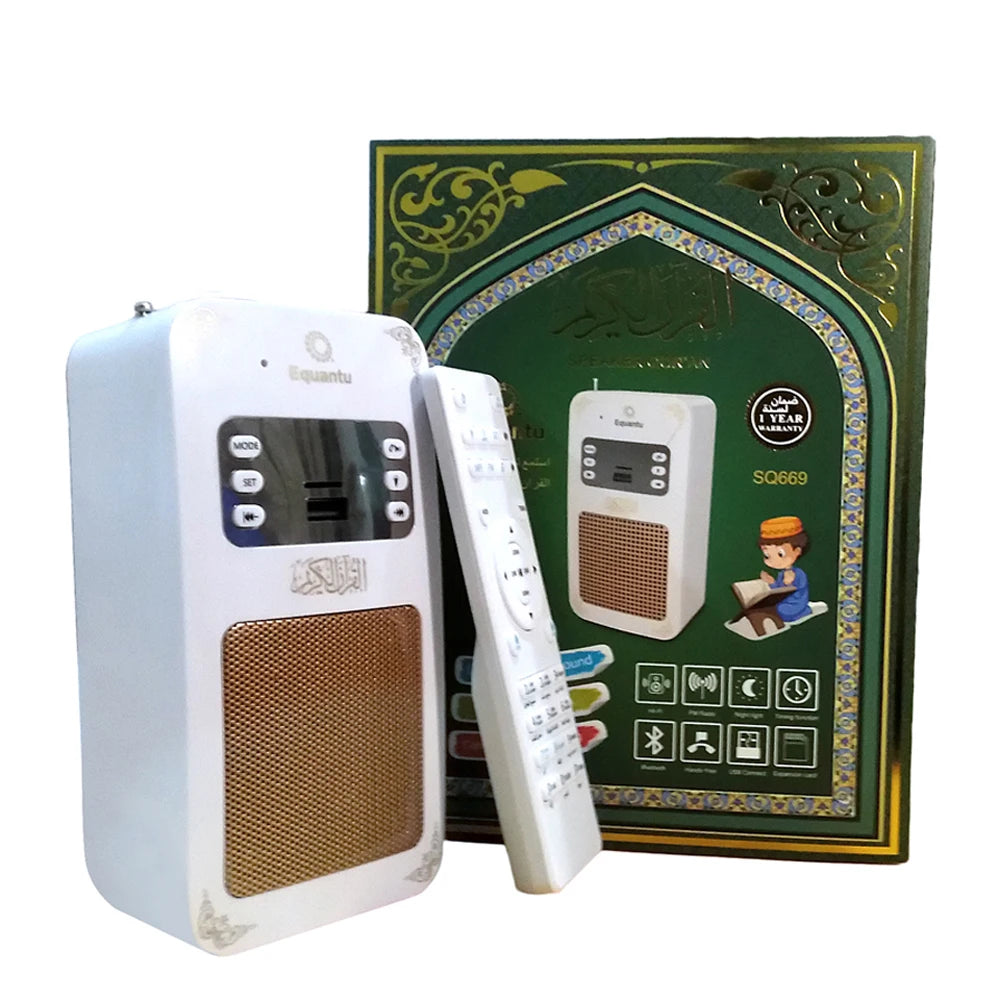 سماعة الحائط القرآن الكريم