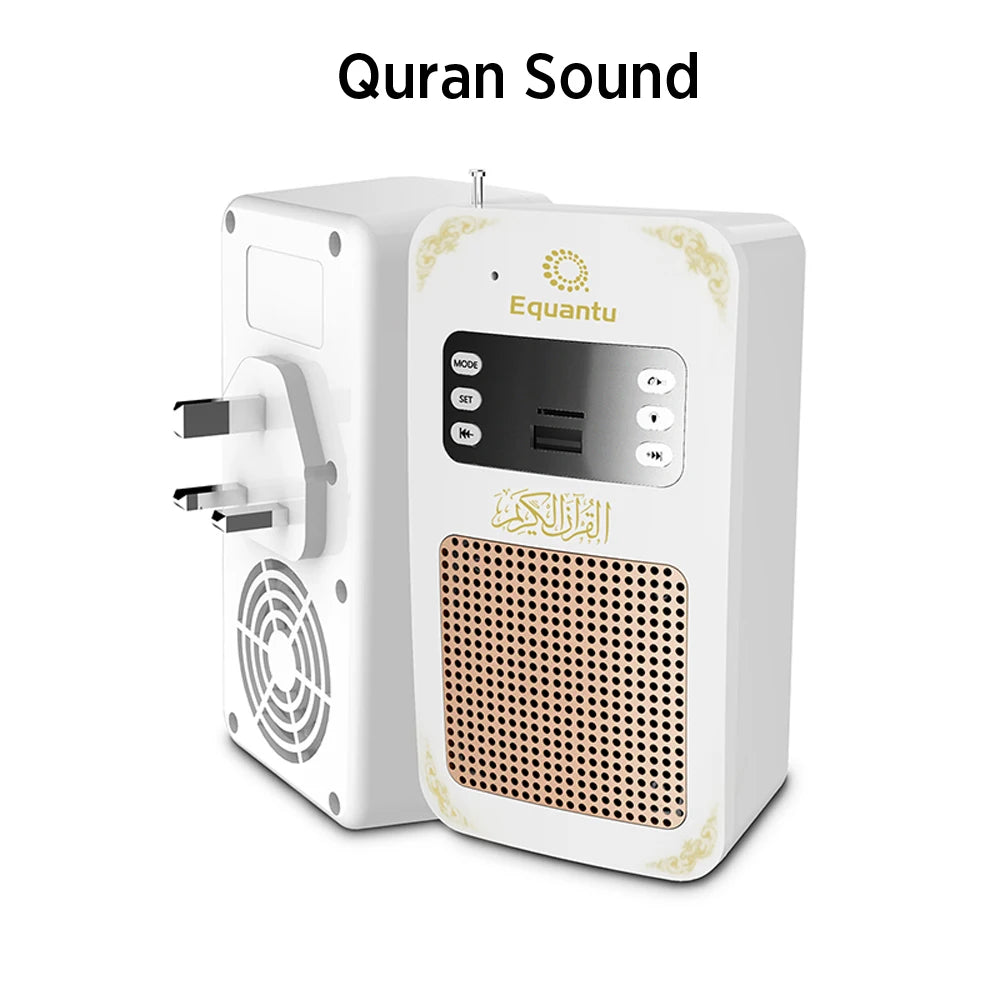 سماعة الحائط القرآن الكريم