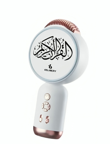 مكبر صوت للقرآن الكريم