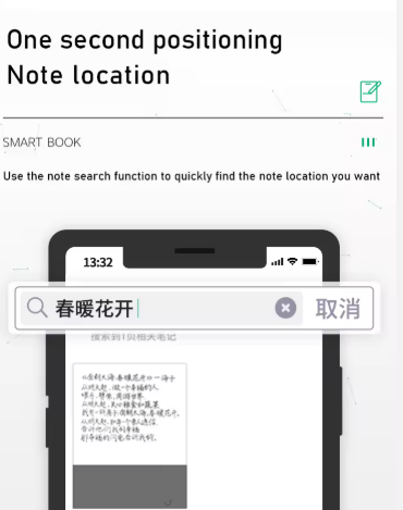 A5 مجموعة كتابة ذكية