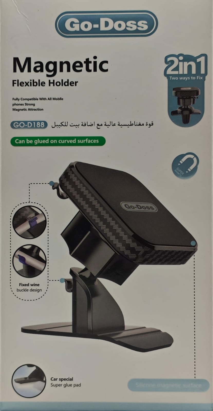 حامل جوال مغناطيسي مرن وقوي