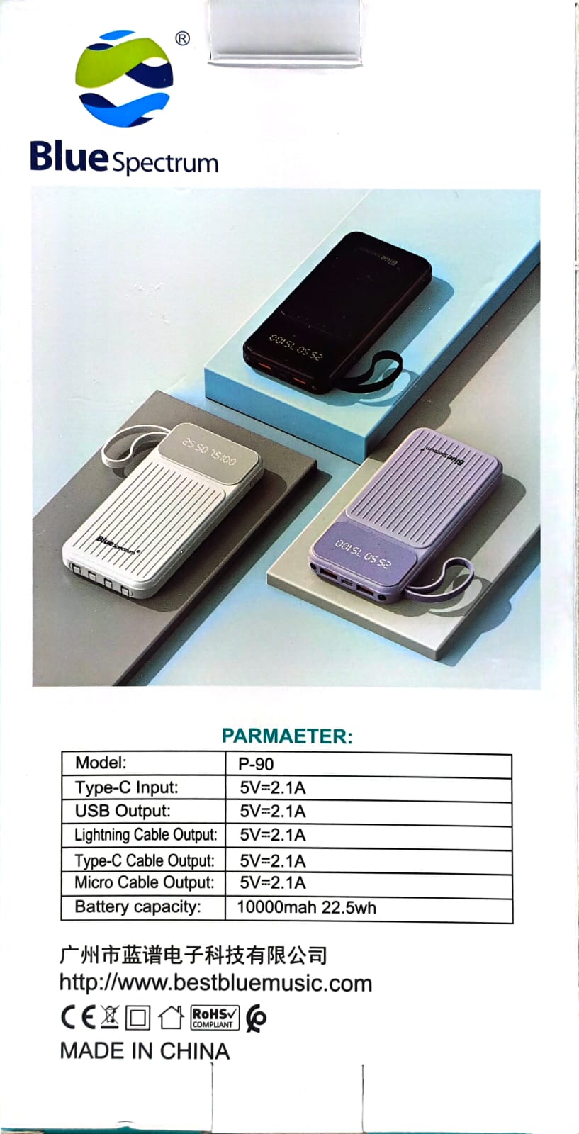 BlueSpectrum P-90 باور بانك