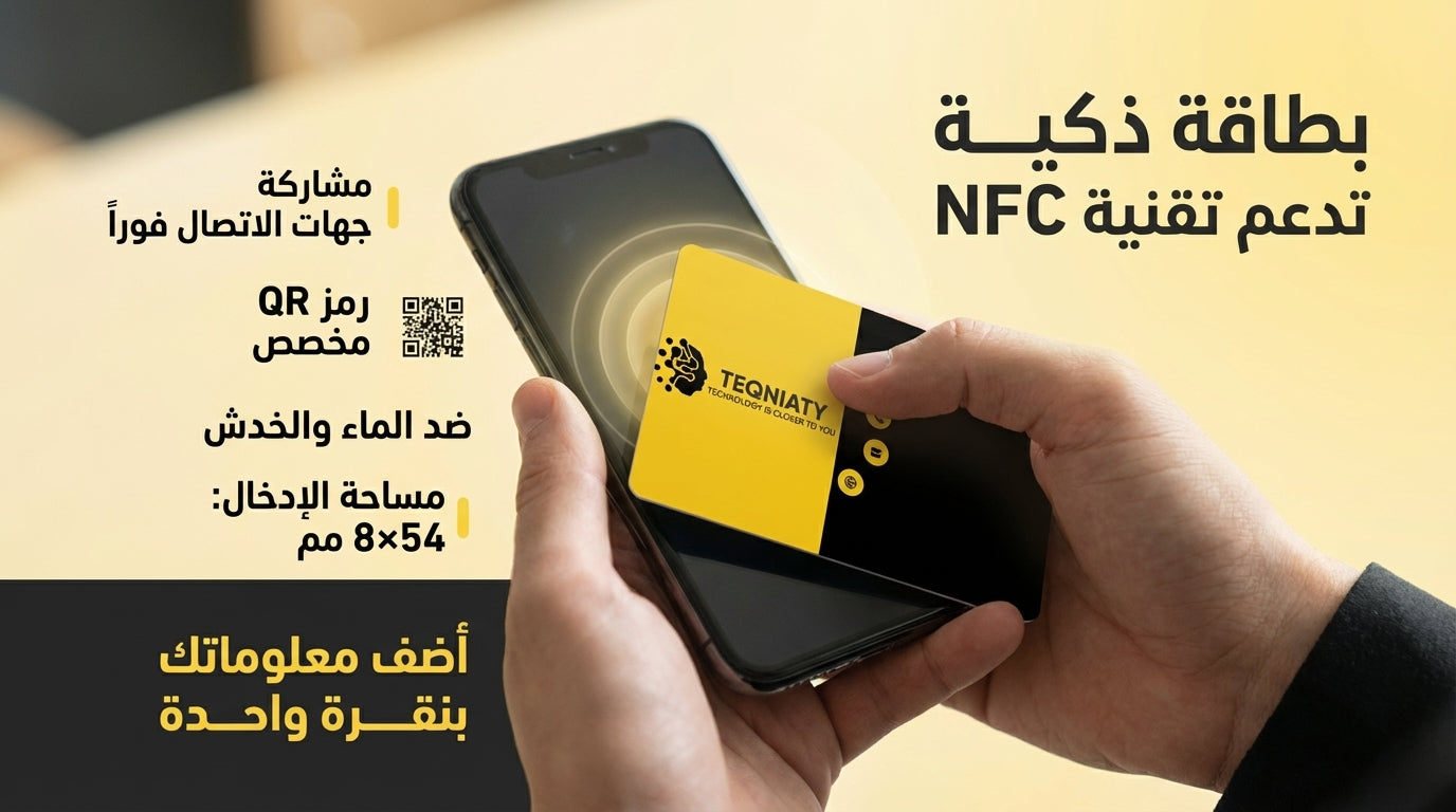 بيضاء قابلة للطباعة NFC216 بطاقات