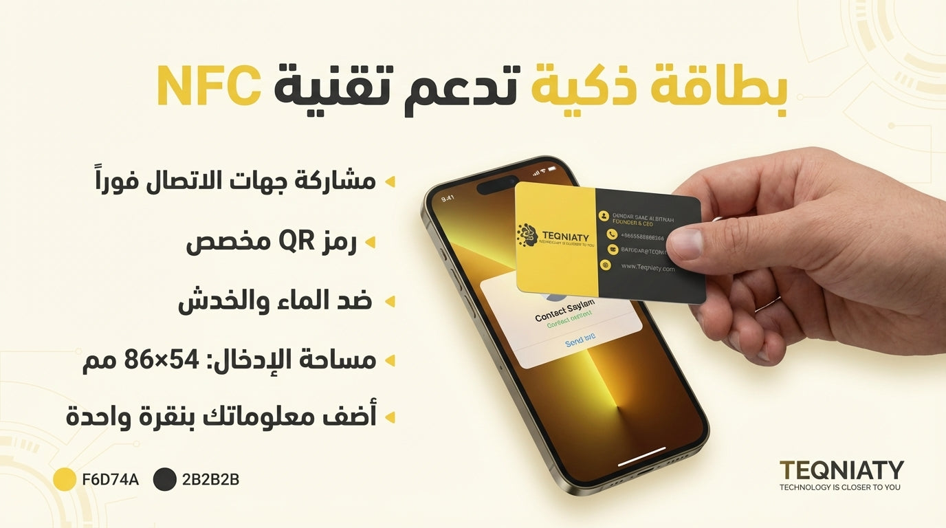 بيضاء قابلة للطباعة NFC216 بطاقات