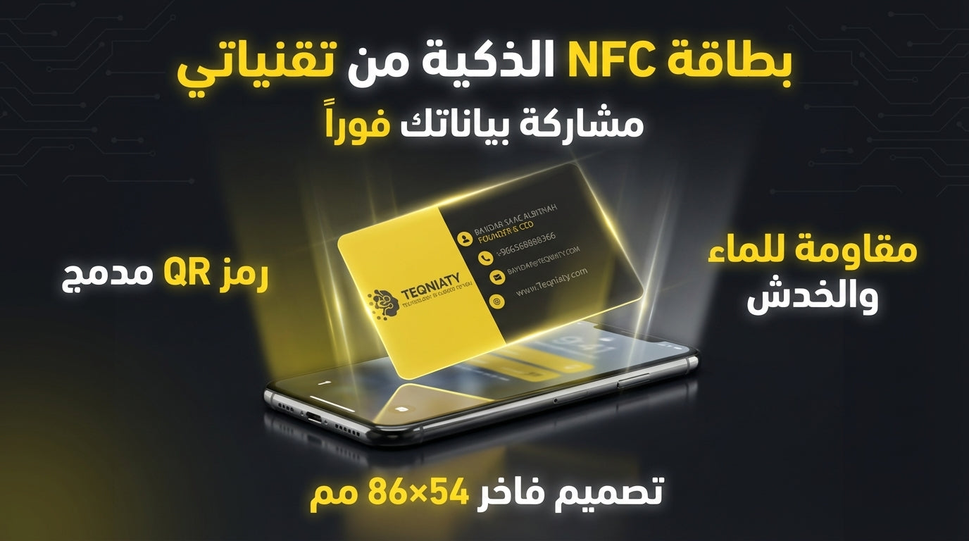 بيضاء قابلة للطباعة NFC216 بطاقات