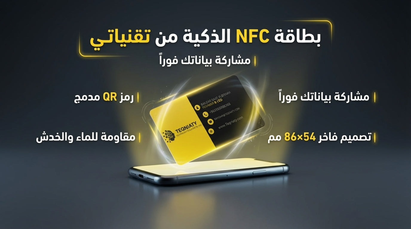 بيضاء قابلة للطباعة NFC216 بطاقات