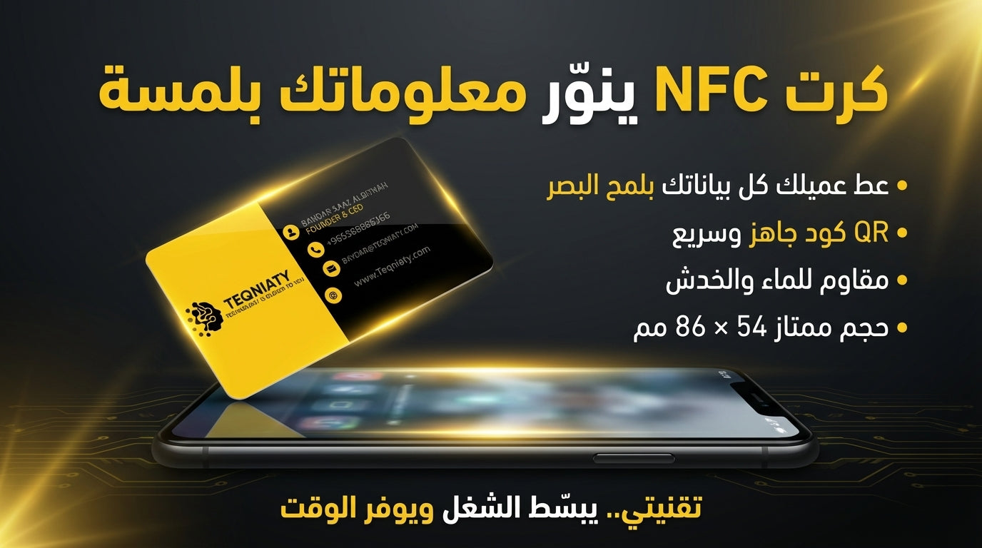 بيضاء قابلة للطباعة NFC216 بطاقات