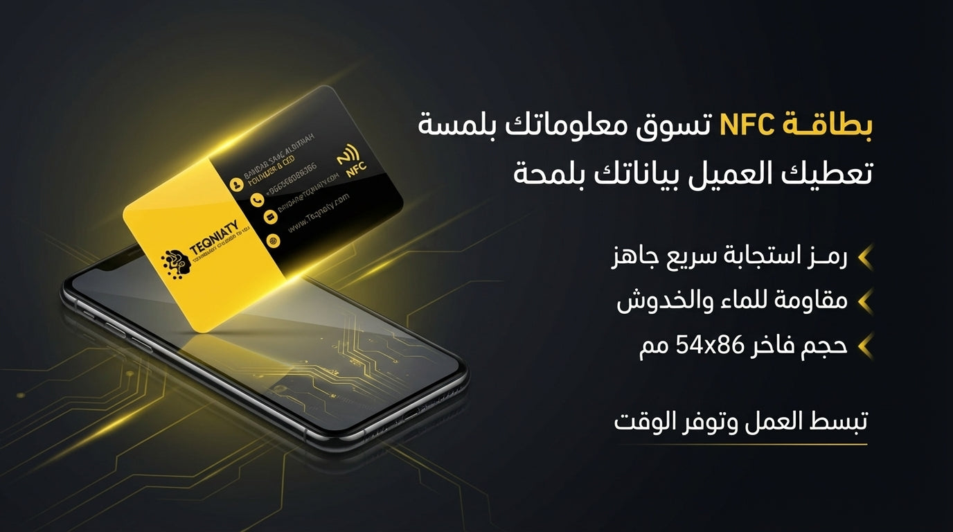 بيضاء قابلة للطباعة NFC216 بطاقات