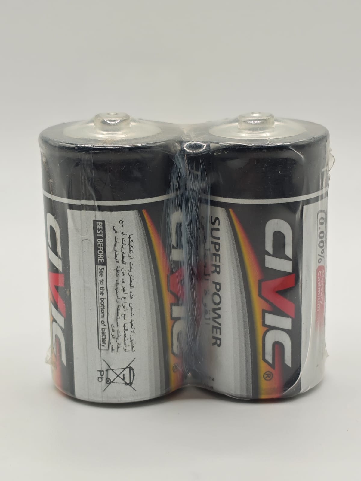 بطارية CIVIC C Super Power  عدد 2 حبات في عبوة واحدة