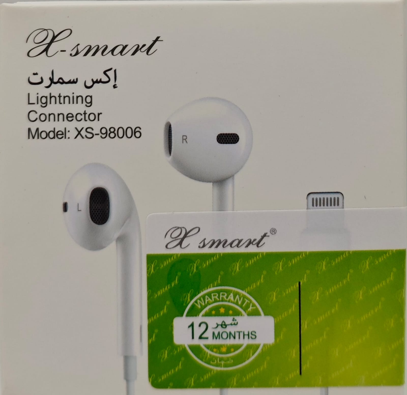 سماعات سلكية عظم سمارت بصوت نقي